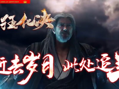 4-310最新独家山海狂化决专属神器攻速无限刀单职业传奇版本-第二大陆-自动回收-ESP插件-GOM引擎