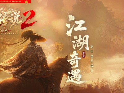 4-314最新独家英雄传说剧情专属双种族神器单职业传奇版本-第十大陆-灵窍传承-自动回收-翎风引擎