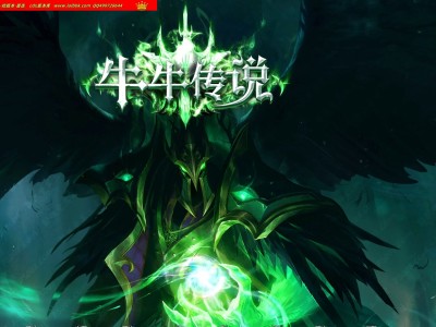 4-191最新独家牛牛传说剧情专属神器单职业传奇版本-第五大陆-自动回收-天赋修炼-翎风引擎