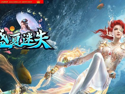 3-466最新独家盛夏迷失神器无限刀单职业传奇版本-强化大师-生肖提升-ESP插件-GOM引擎