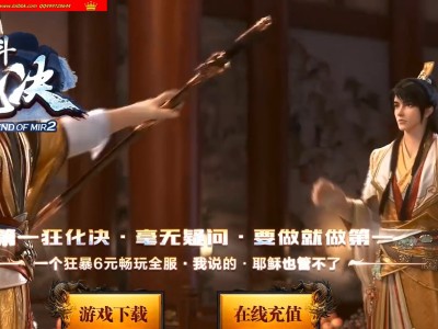 4-378最新独家决斗狂化决神器微变攻速单职业传奇版本-第五大陆-自动回收-带假人-新GOM引擎