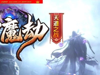 3-151最新独家神魔劫天道之战专属沉默单职业传奇版本-元灵神器-神魔同体-新GOM引擎
