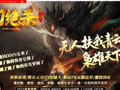 3-920最新独家暗影绝杀之刃复古专属神器单职业传奇版本-第五大陆-爆率切割-卡牌收集-新GOM引擎