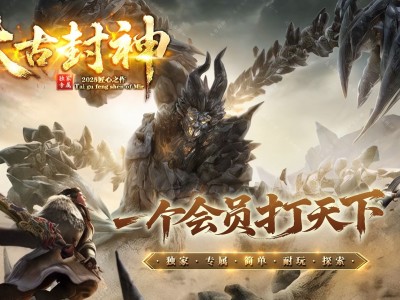 3-401最新独家太古封神沉默剧情专属神器单职业传奇版本-第18大陆-神魔系统-新GOM引擎