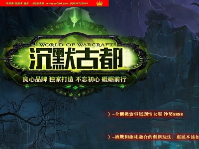 3-164最新独家沉默古都剧情专属单职业传奇版本-第七大陆-狂暴之力-自动回收-新GOM引擎