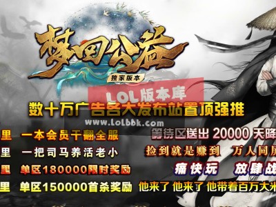 3-500最新独家梦回公益微变沉默单职业传奇版本-坐骑系统-狂暴斗笠-ESP插件-GOM引擎