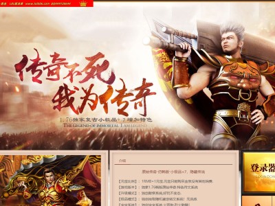 3-880最新独家1.76仙人探秘复古小极品三职业传奇版本-背包神器-驱魔使者-翎风引擎