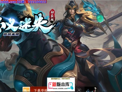 3-422最新独家忠义迷失激情攻速无限刀单职业传奇版本-完美开区-红蓝方-ESP插件-GOM引擎