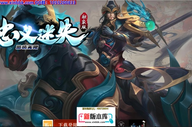 3-422最新独家忠义迷失激情攻速无限刀单职业传奇版本-完美开区-红蓝方-ESP插件-GOM引擎