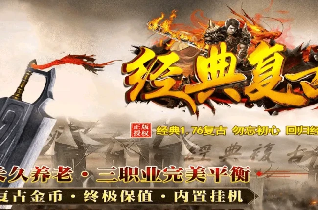 ▲暗影传说▲-复古三职业-暗影属性-怪物图鉴-武器附魔-荣誉系统-超多任务-群服毕业【九哥制作】