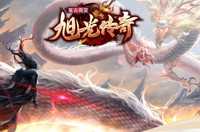 4-319最新独家旭光传奇复古微变金币月卡沉默三职业传奇版本-第二大陆-自动回收-带假人-翎风引擎