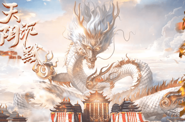 【天阴沉默】-专属单职业-神器命格-天阴膜拜-玛法特使-逆天改命-神魔之体【九哥制作】