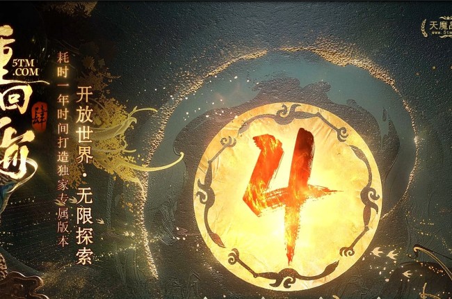 3-427最新独家重回山海剧情专属单职业传奇版本-第十大陆-装备吞噬-山海祝福-翎风引擎