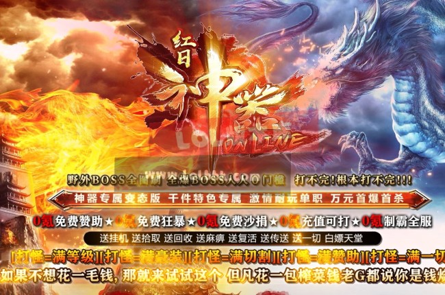 3-853最新独家红日神器三国篇公益攻速单职业传奇版本-第六大陆-自动回收-ESP插件-GOM引擎