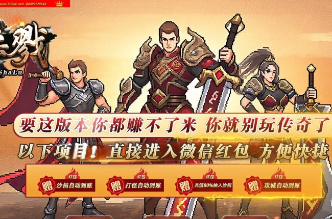 3-970最新独家天启杀戮激情攻速神器单职业传奇版本-第五大陆-自动回收-ESP插件-GOM引擎