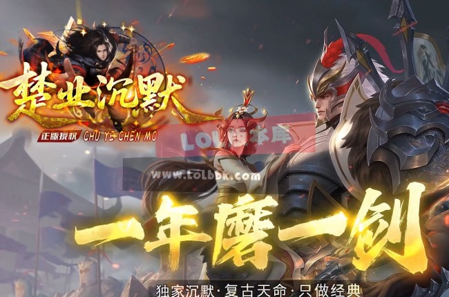 全网最新独家楚业沉默剧情探索专属神器攻速单职业传奇版本-第四大陆-追梦神器-翎风引擎