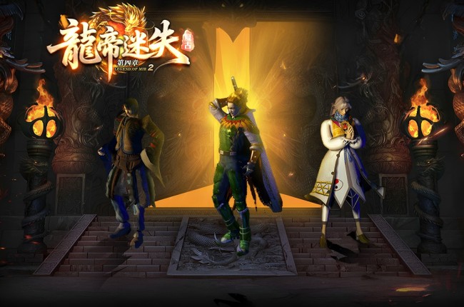 4-036最新独家龙帝迷失复古第四章无限刀神器单职业传奇版本-第八大陆-超值礼包-ESP插件-GOM引擎