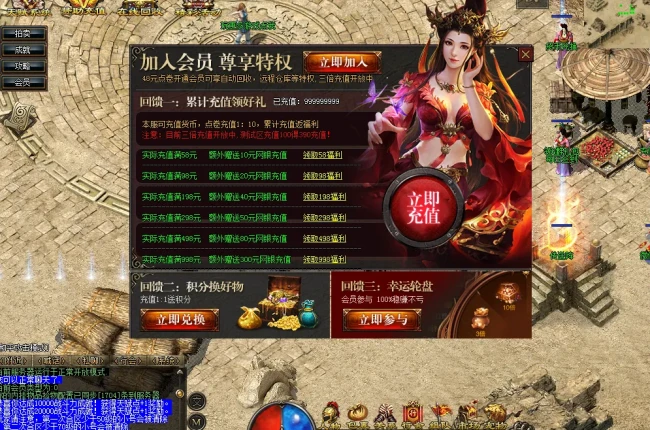 【暗黑铭文】复古三职业商业版本-镇妖塔-宝石镶嵌-拾取精灵-铭文洗练-更新无限领风【九哥制作】