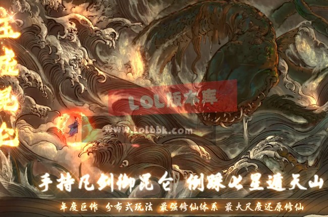 全网最新独家玉虚昆仑仙侠剧情专属单职业传奇版本-第七大陆-修仙境界-昆仑剑术-翎风引擎