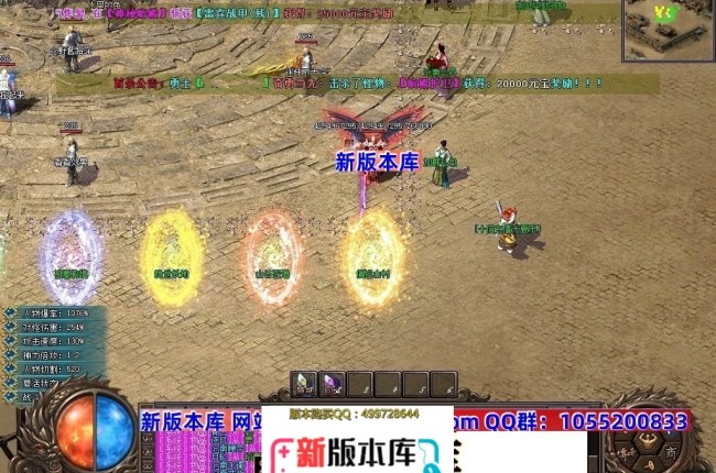 3-165最新独家大夏专属剧情神器单职业传奇版本-无界战场-特殊图腾-契约之力-新GOM引擎
