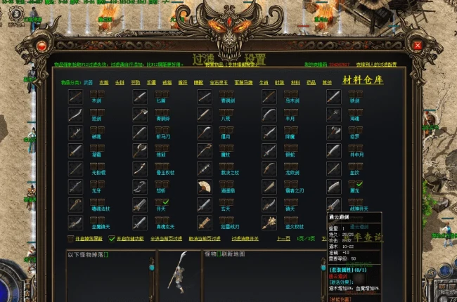原味 复古176-180三职业 渡劫 副本 隐藏地图 怪物攻城 组队boss  免费封挂插件
