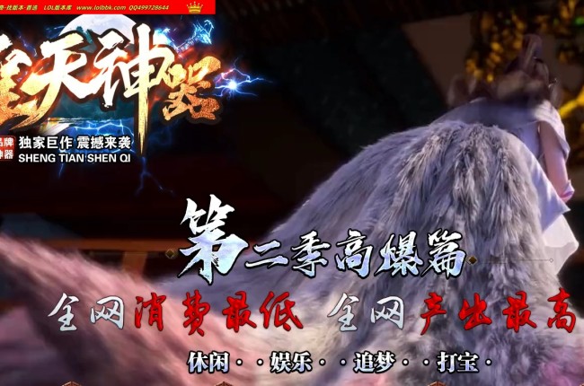 3-667最新独家圣天神器II高爆篇单职业传奇版本-暗黑王殿-星级鉴定-终极专属-ESP插件-GOM引擎