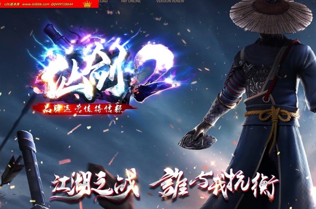全网最新独家仙剑2复古专属剧情神器三职业传奇版本-第11大陆-自动回收-翎风引擎