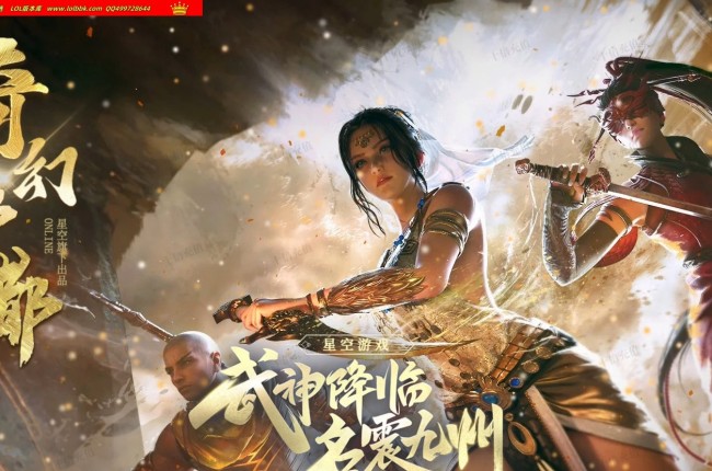 3-351最新独家奇幻嘟嘟复古专属沉默单职业传奇版本-第21大陆-神魔之体-ESP插件-GOM引擎