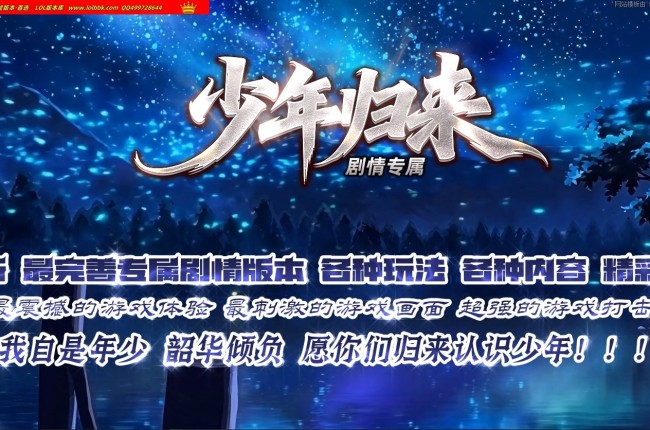 4-450最新独家少年归来专属神器攻速单职业传奇版本-第四大陆-自动回收-带假人-ESP插件-GOM引擎