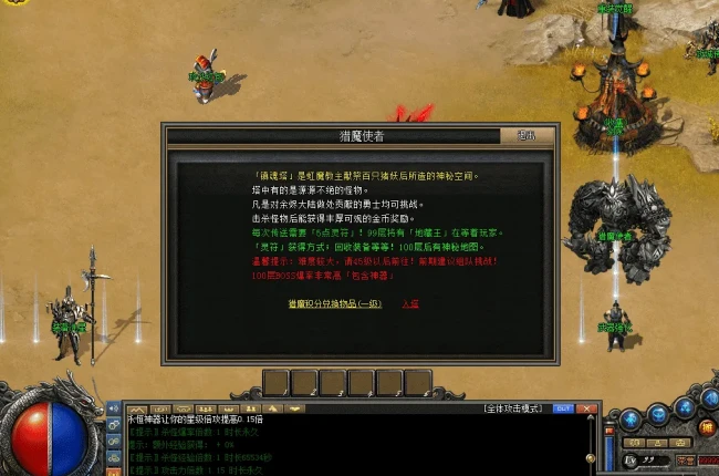 冥王之城-暗黑三职业 八大陆 天赋 器灵 觉醒 技能BUFF 元素 魂石 剑冢 带攻略【九哥制作】