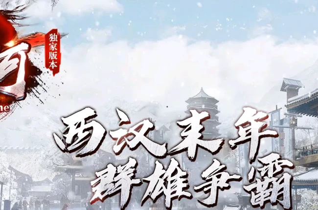 【楚河】神器单职业-走火入魔-剑灵-玉女心经-辟邪剑谱-多大陆探索-领风引擎【九哥制作】