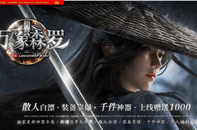 3-860最新独家万象森罗沉默神器专属无限刀单职业传奇版本-第十大陆-自动回收-ESP插件-GOM引擎