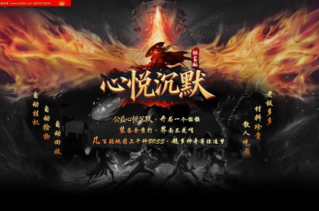 4-108最新独家心悦沉默专属复古三职业传奇版本-第四大陆-自动回收-狂暴之力带假人-新GOM引擎