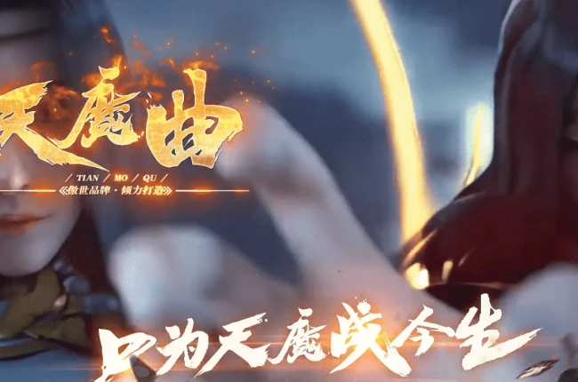 【傲世天魔曲】-专属神器单职业-奇经八脉-珍兽标本-清风草原-巨石村庄-自动回收【九哥制作】