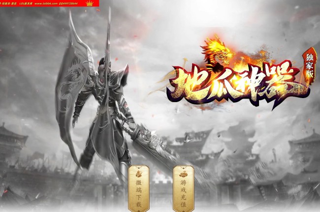 3-711最新独家地瓜神器正版开区无限刀单职业传奇版本-第四世界-特殊之地-ESP插件-GOM引擎