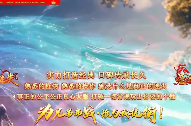 4-618精修-最新独家星空迷失第二季超变神器无限刀单职业传奇版本-第16大陆-自动回收-带假人-996PC引擎