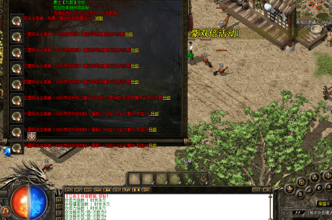 【共鸣探秘】神器三职业-赞助升级-武器强化-天赋大师-共鸣BUFF-鉴定BUFF-装备洗练【九哥制作】