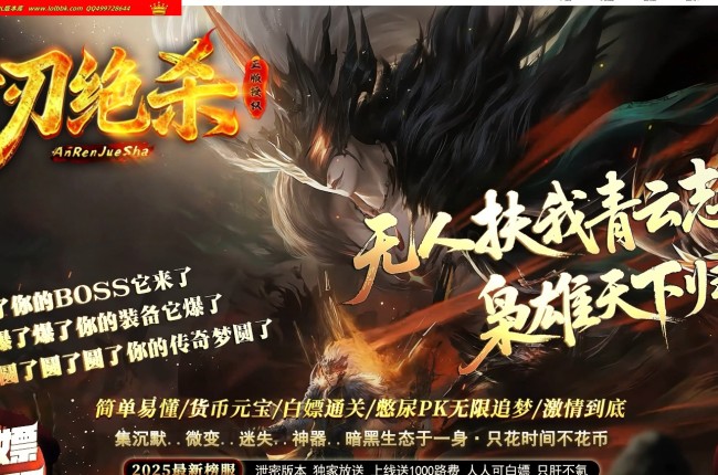 3-920最新独家暗影绝杀之刃复古专属神器单职业传奇版本-第五大陆-爆率切割-卡牌收集-新GOM引擎