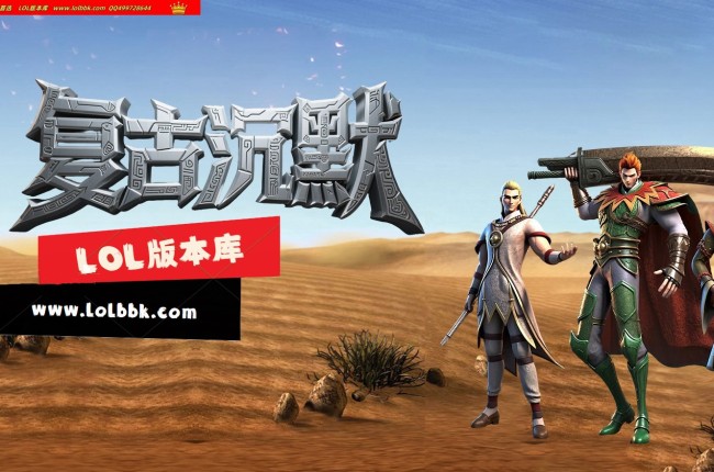 3-973最新独家七星沉默武魂鉴定复古三职业传奇版本-第七大陆-六大圣兽-翎风引擎【玩家上传】