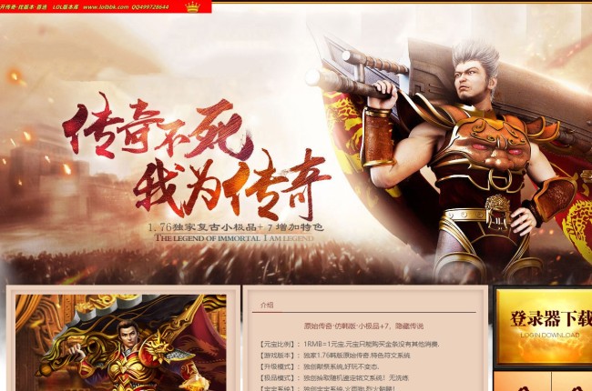 3-880最新独家1.76仙人探秘复古小极品三职业传奇版本-背包神器-驱魔使者-翎风引擎