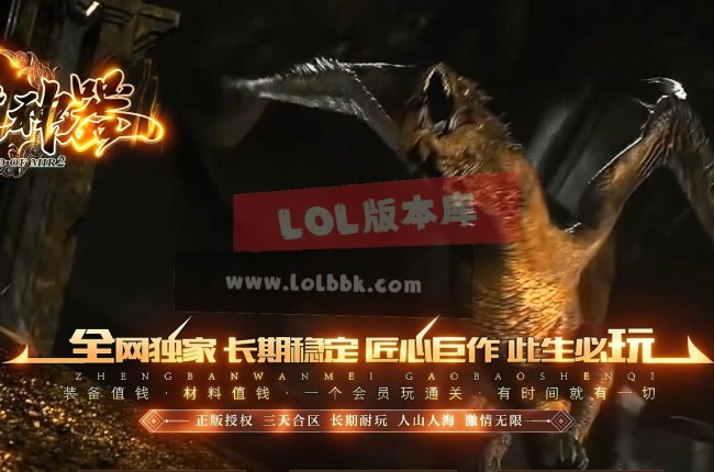 3-654最新独家天道神器正版无限刀单职业传奇版本-黑水围城-装备重鉴-ESP插件-GOM引擎