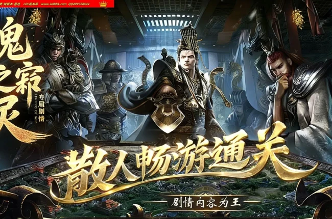 4-678精修-最新独家魂之寂灭火之灰烬剧情专属沉默神器攻速单职业传奇版本-第五大陆-成就系统_翎风引擎