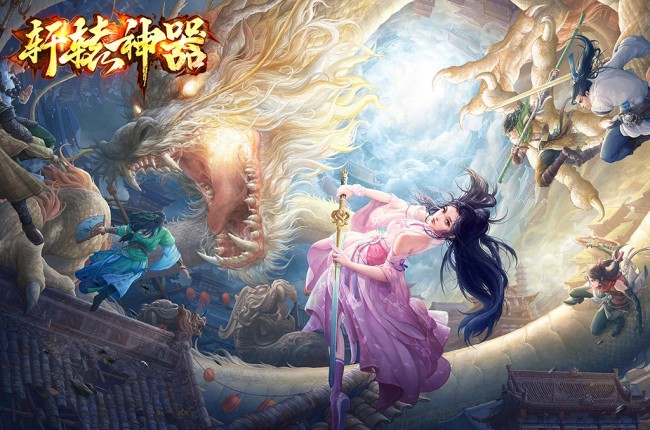 4-166最新独家轩辕神器之赤霄归来攻速单职业传奇版本-第五大陆-自动回收-带假人-ESP插件-GOM引擎