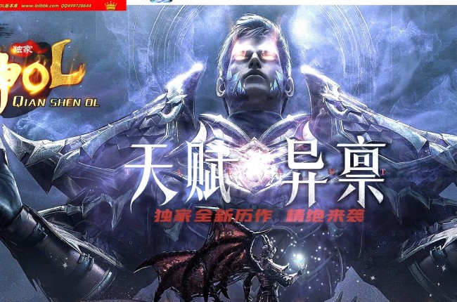 4-473最新独家千神OL剧情专属神器攻速单职业传奇版本-第七大陆-带假人-特色BUFF-自动回收-新GOM引擎
