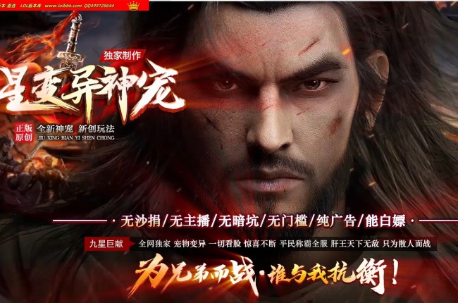 4-233最新独家九星变异神宠暗黑修仙大极品三职业传奇版本-第七章节-自动回收-种族神器-翎风引擎