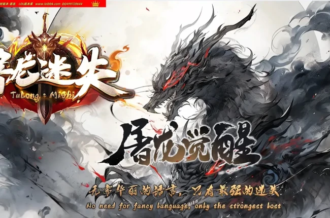 全网最新独家屠龙迷失神力倍功BUFF神器单职业传奇版本-第14大陆-自动回收-命格神符-翎风引擎