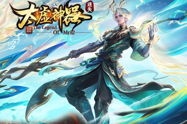 4-322最新独家太虚神器迷失无限刀高爆版传奇版本-第11大陆-背包神器-超神法宝-神力锻造-翎风引擎