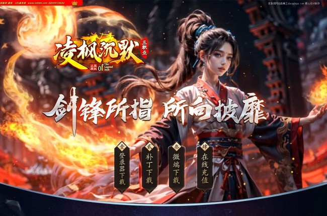 4-159最新独家凌枫沉默复古微变公益三职业传奇版本-第三大陆-自动回收-智能假人-ESP插件-GOM引擎