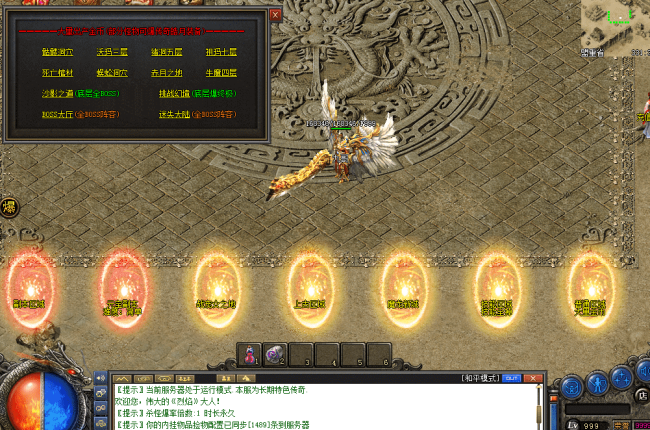 【仙魔宠】-宠物养成三职业-神龙帝国-远古盟重-鉴定重铸-天关生死劫-领风引擎【玩家上传】