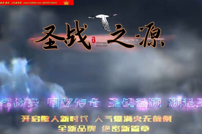3-623最新独家圣战之源微变神器单职业传奇版本-伏魔妖塔-切割锻造-剑法修炼-ESP插件-GOM引擎